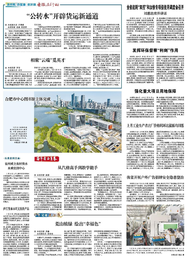 企业微信截图_16582187681025