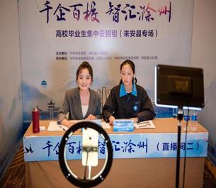 企业微信截图_1658219639760