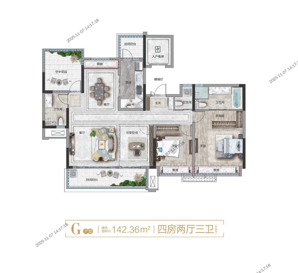 欢乐明湖源庭